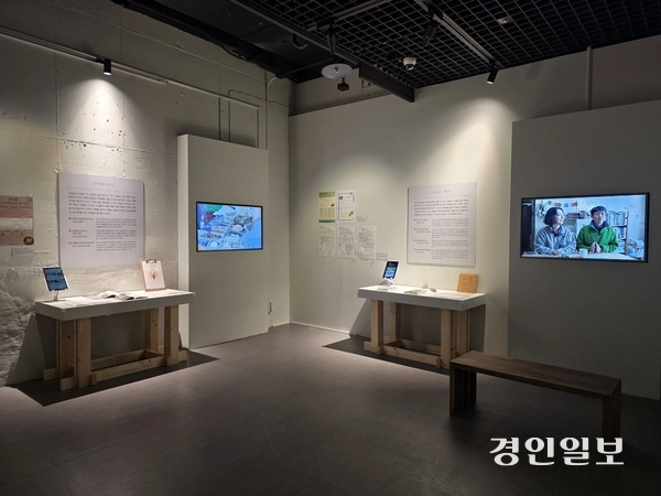 실학박물관 기획전 ‘이십사二十四: 하늘을 읽어 땅을 살리다’의 전시 모습. 2026.5.31 /구민주기자 kumj@kyeongin.com