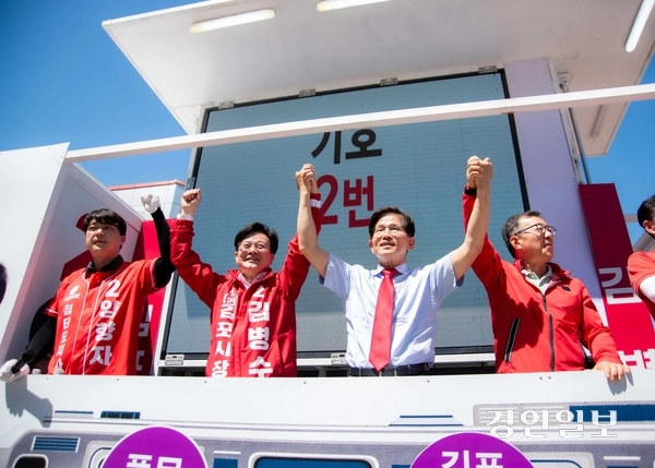 31일 김포를 찾은 국민의힘 김문수 전 대선후보가 장기역 사거리 지원 유세에서 재선 도전에 나선 김병수 후보와 손을 맞잡고, 선거 승리를 위한 시민 지지를 호소하고 있다. 2026.5.31 /김연태 기자 kyt@kyeongin.com