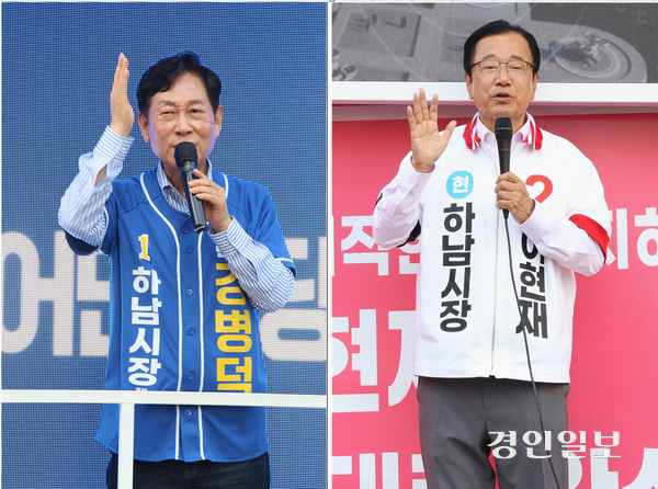 더불어민주당 강병덕(왼쪽) 하남시장 후보와 국민의힘 이현재 하남시장 후보. /경인일보 DB