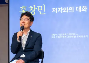 홍창민 저자 “윤리는 정치 속에서 구현될 때 의미”… 북콘서트서 제도와 기준 강조
