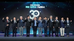 인하대병원 개원 30주년… 이택 원장 “세계 초일류 연구중심병원” 포부