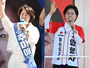 마지막 주말, 경합지역 달려간 추미애·양향자