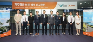 인천~제주 하늘길, 초반부터 ‘훨훨’