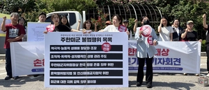 인천 주한미군 기지촌 위안부 117명 ‘국가 상대 손배소 첫 재판’