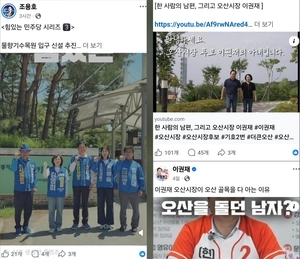 지방선거 앞둔 오산의 주말, 지지율 1% 모으려는 후보들 총력 유세