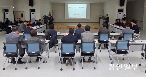 지난해 동서울변전소 내 초고압 직류변환소(HVDC) 증설과 관련 5자 협의체와 김성환 기후에너지환경부장관 등 관계자들이 참석한 간담회. 2025.11.22 /경인일보DB