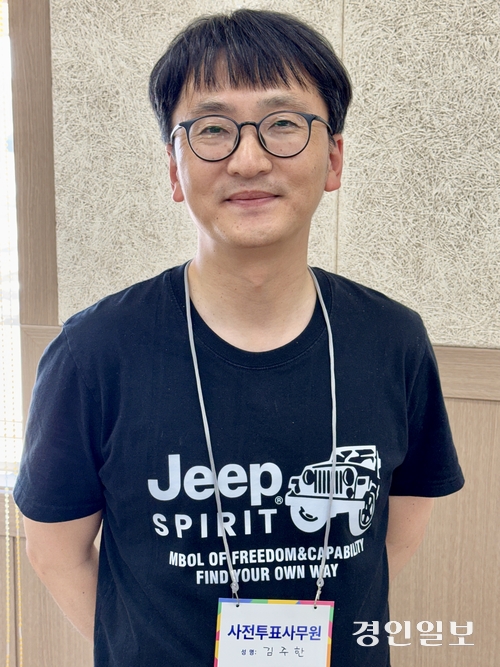 김주한 여주시 흥천면행정복지센터 산업팀장이 30일 오학동주민자치센터에 마련된 6·3 지방선거 사전투표소에서 사무원으로 근무하고 있다. 김 팀장은 최근 제138회 토목시공기술사 시험에 최종 합격, 여주시 시설 직렬 공무원 최초로 토목분야 최고 등급의 국가기술자격을 취득했다. 2026.5.30 여주/양동민기자 oa007@kyeongin.com