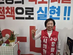 [구리시의원 후보에 듣는다·(4)]국민의힘 장향숙 “현장 어려움 전달… 복지사각 주력”