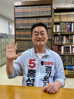 [많관부-경기도지사 후보] 진보당 홍성규