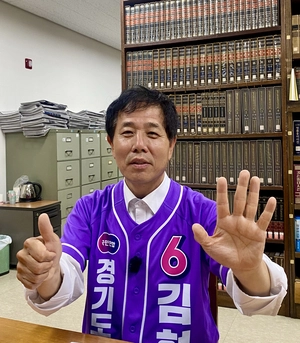 [많관부-경기도지사 후보] 국민연합 김현욱