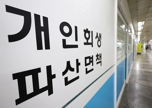 버티던 가계 무너졌다… 인천 ‘파산 속출’