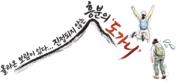 그래픽/박성현기자 pssh0911@kyeongin.com/제미나이 AI이미지 재가공