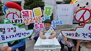 [지선 투표 이것만은 꼭] 무투표 당선 투표용지 안줘… 기초의원은 1명만 기표