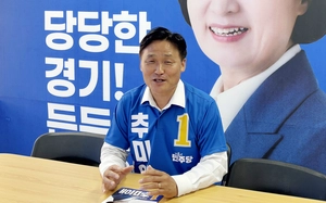 김영진 민주당 총괄수석 “경기남부 반도체 벨트 구축… 동북부 예산·교통망 지원”