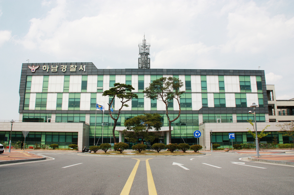 하남경찰서 전경./경기남부경찰청 제공