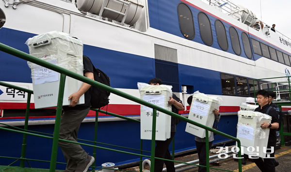 지난달 27일 인천항 연안여객터미널에서 옹진군 선거관리위원회 관계자들이 제9회 지방선거 투표함을 백령도·덕적도 등 섬 지역 투표소로 이송하기 위해 여객선에 탑승하고 있다. /경인일보DB