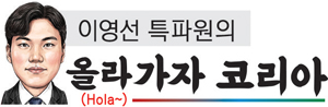경인일보, 북중미 월드컵 현지 파견… 생생한 소식을 전합니다