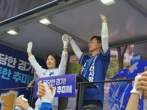 유세 마지막 날 추미애 “용인 반도체클러스터 떠나는 일 없을 것”