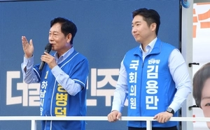 강병덕 하남시장 후보 “6월3일은 우리 하남의 미래를 결정하는 날”
