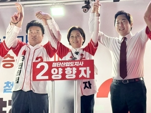 양향자 “道, 대권 놀이터 아닌 도민 터전”… 동탄 피날레 유세서 심판론