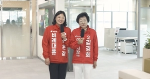 김경희 이천시장 후보 “청년이 시작하는 도시로 만들 것”