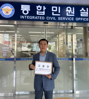 주광덕 남양주시장 후보 캠프, 최현덕 후보 4차 ‘허위사실 공표’ 고발