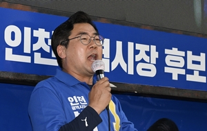 박찬대 총집결 유세 “이재명 정부 효능감, 인천서 증명하겠다”