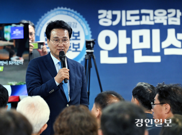 제9회 전국동시지방선거일인 3일 수원시 팔달구 마라톤빌딩에서 안민석 경기도교육감 후보가 출구조사 발표 후 지지자들에게 인사말을 하고 있다. 2026.6.3 /최은성기자 ces7198@kyeongin.com