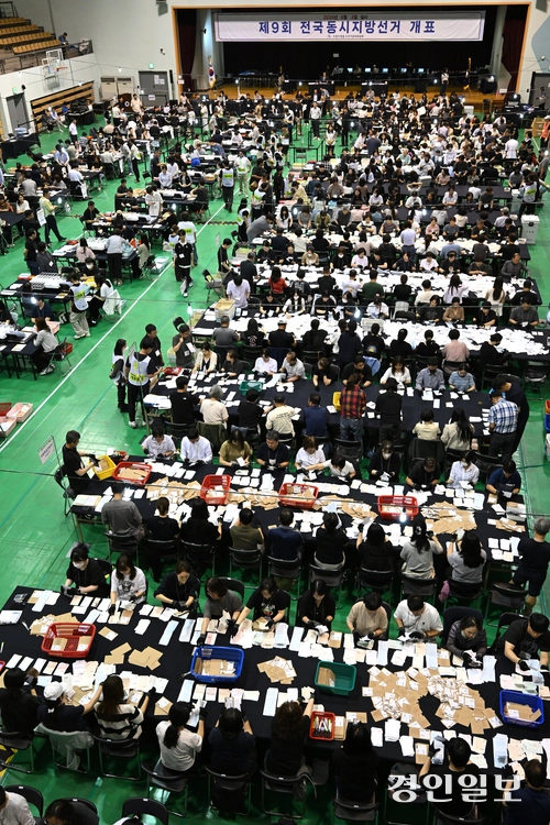 제9회 전국동시지방선거일인 3일 오후 수원시 아주대학교에 마련된 개표소에서 개표가 진행되고 있다. 2026.6.3 /최은성기자 ces7198@kyeongin.com