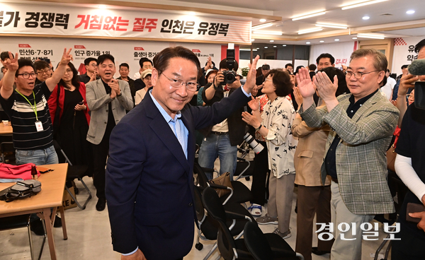 국민의힘 유정복 인천시장 후보가 3일 오후 인천시 미추홀구 후보 선거사무소에 모인 지지자들과 인사를 하고 있다. 2026.6.3 /조재현기자 jhc@kyeongin.com