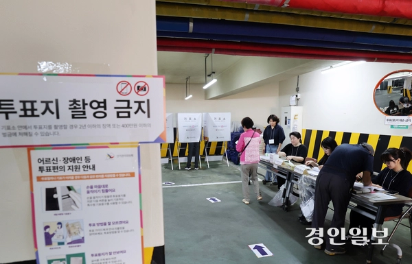 제9회 지방선거일인 3일 인천 미추홀구  주안4동 행정복지센터에 마련된 제2투표소에서 유권자들이 투표하고 있다. 2026.6.3 /김용국기자 yong@kyeongin.com