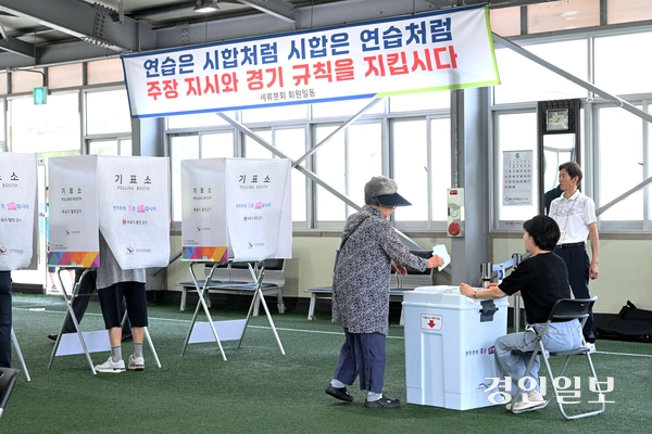 제9회 전국동시지방선거일인 3일 수원시 권선구 게이트볼장에 마련된 투표소에서 주민들이 투표하고 있다. 2026.6.3 /최은성기자 ces7198@kyeongin.com