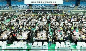 [사설] 추미애 경기도지사·박찬대 인천시장 선택한 민심