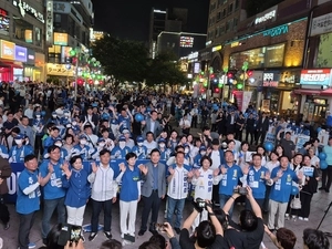 추미애, 수원서 피날레 유세 “최초 여성도지사, 경기도민 자랑될 것”