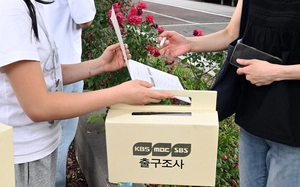 [화보] 지방선거 출구조사… 국민의 선택은?