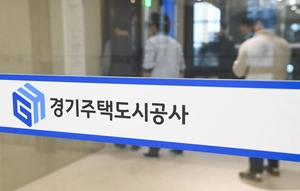 SH 장기전세 만기 앞두고 ‘시끌’… GH 주거복지 미래 ‘이정표’ 제시