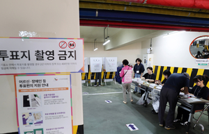 인천 투표소 2곳도 투표용지 부족… 오후 6시 넘어까지 투표