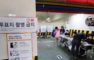 인천 투표소 2곳도 투표용지 부족… 오후 6시 넘어까지 투표