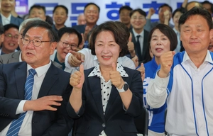 추미애 경기도지사 당선 확실… 여성 첫 광역단체장 탄생 임박