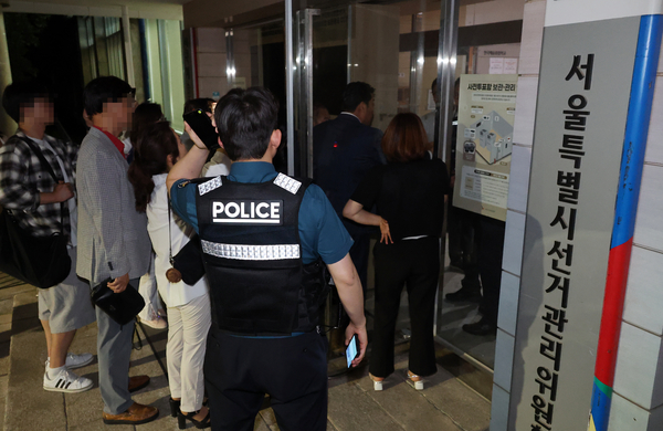 6·3 지방선거 본투표일인 3일 밤 서울 종로구 서울시선관위 앞에 투표용지 부족 사태에 항의하는 시민들이 모여 있다. 2026.6.3 /연합뉴스