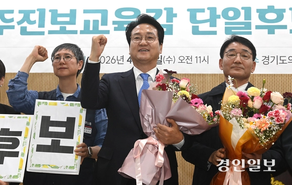 22일 경기도의회에서 열린 민주진보교육감 단일후보 발표 기자회견에서 단일후보로 선출된 안민석 후보가 발언하고 있다. 2026.4.22 /최은성기자 ces7198@kyeongin.com