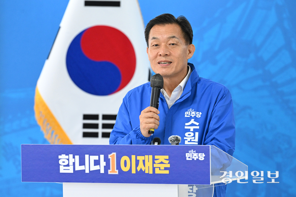 이재준 더불어민주당 수원시장 예비후보가 12일 수원시 자신의 선거사무소에서 기자간담회를 열고 정책공약을 발표 하고 있다. 2026.5.12 /최은성기자 ces7198@kyeongin.com