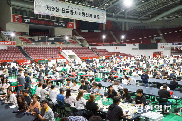 제9회 전국동시지방선거 안양동안구 개표소가 설치된 안양실내체육관 주경기장에서 4일 새벽 개표작업이 진행되고 있다. 2026.6.4. 안양/박상일기자 metro@kyeongin.com