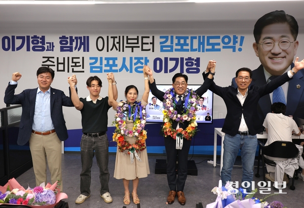 민선9기 김포시장에 당선된 더불어민주당 이기형 당선자와 가족, 상임선대위원장을 맡았던 국회의원들이 함께 기뻐하며, 기념촬영을 하고 있다. 2026.6.4 /이기형 선거 캠프 제공