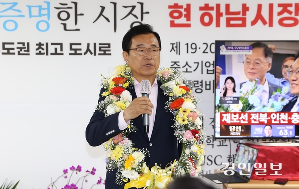 4일 새벽 이현재 하남시장이 당선이 확정된 후 “시민이 행복한 하남으로 반드시 보답하겠다”고 소감을 밝히고 있다. 2026.6.4 하남/문성호기자 moon23@kyeongin.com