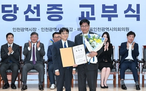 도성훈, 인천시교육감 첫 3선… 이대형 후보에 0.76%차 신승