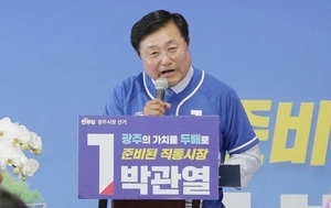 민주당 박관열, 현역 방세환 꺾고 광주시장 선거 승리