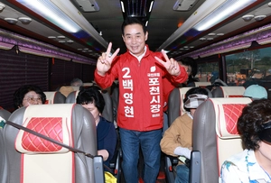 국민의힘 백영현, 박윤국 제치고 포천시장 재선 달성