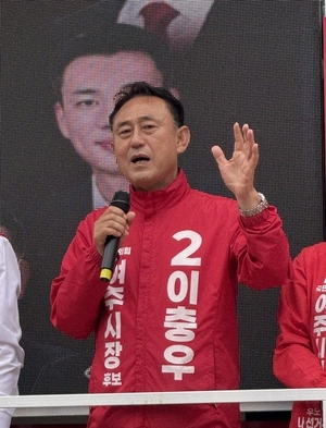 여주시장 선거, 국민의힘 이충우 후보 당선… 재선 성공
