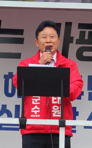 국민의힘 서태원, 가평군수 재선 성공… 5파전 승리